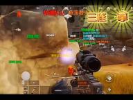 勇敢者的游戏2.20巨魔崛起【附游戏攻略】